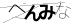 CAPTCHA
